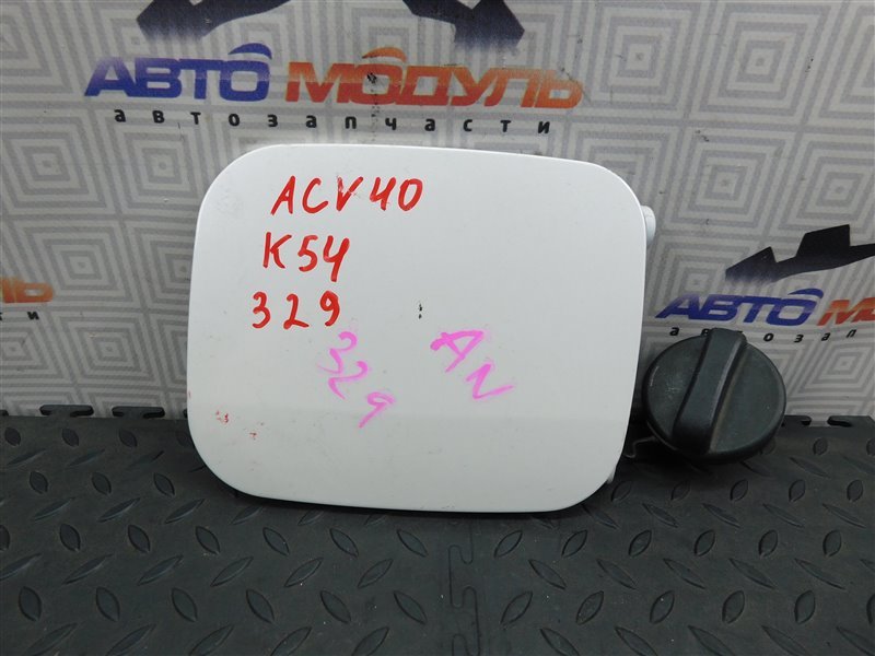 Лючок бензобака TOYOTA CAMRY ACV40-3185587 2AZ-FE 2008 (б/у)