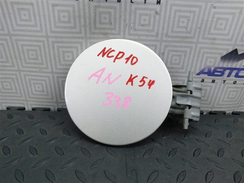 Лючок бензобака TOYOTA VITZ NCP10-0157699 2NZ-FE 2002 (б/у)