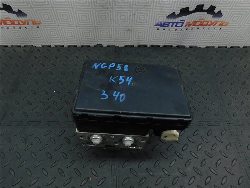 Блок ABS TOYOTA PROBOX NCP58-0063949 1NZ-FE 2008 (б/у)
