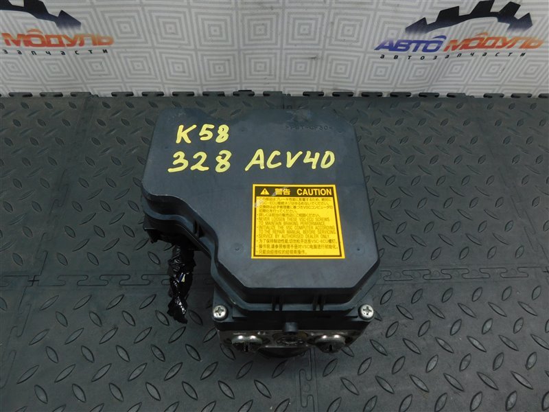 Блок ABS TOYOTA CAMRY ACV40-3195270 2AZ-FE 2009 (б/у)