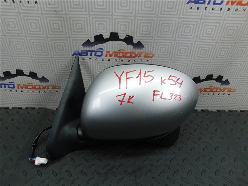 Зеркало NISSAN JUKE YF15-068657 HR15-DE 2012 левое (б/у)