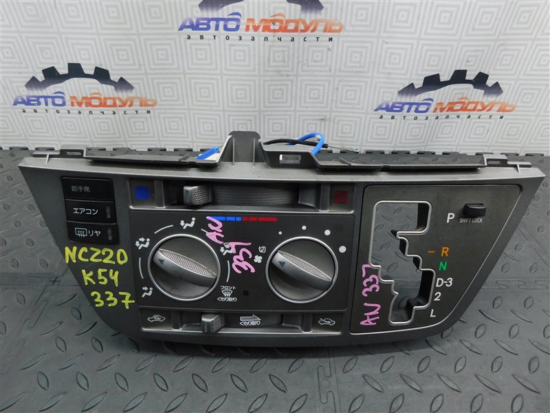 Блок управления климат-контролем TOYOTA RAUM NCZ20-0141283 1NZ-FE 2010 (б/у)