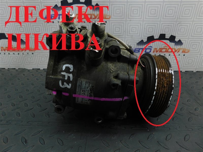 Компрессор кондиционера HONDA ACCORD CF3 F18B (б/у)