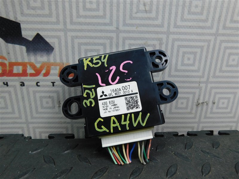 Блок управления MITSUBISHI RVR GA4W-0105368 4J10 2012 (б/у)