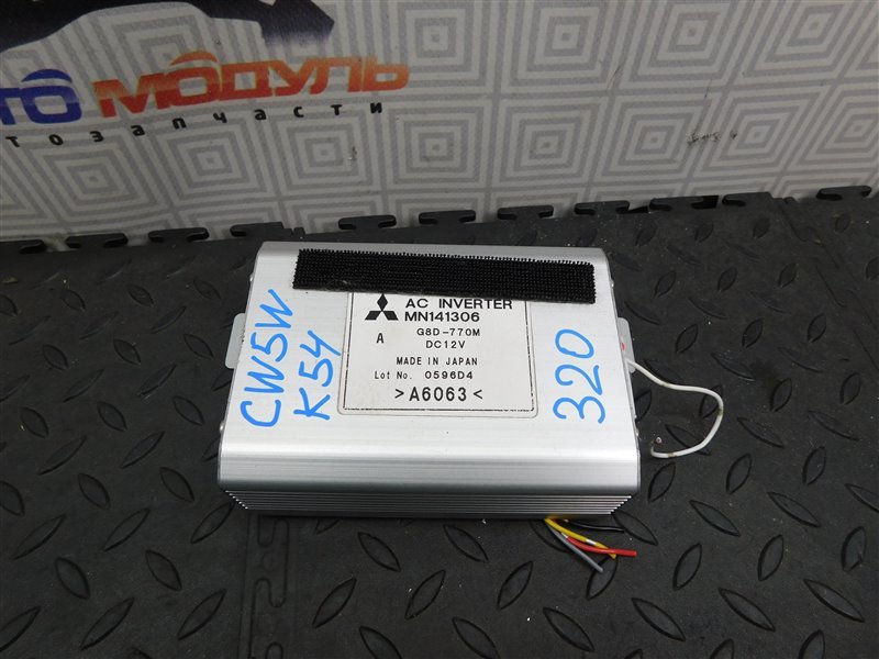 Блок управления MITSUBISHI OUTLANDER CW5W-0027661 4B12 2006 (б/у)