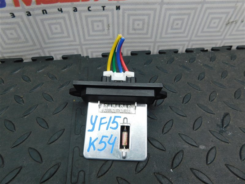 Реостат печки NISSAN JUKE YF15-068657 HR15-DE 2012 (б/у)