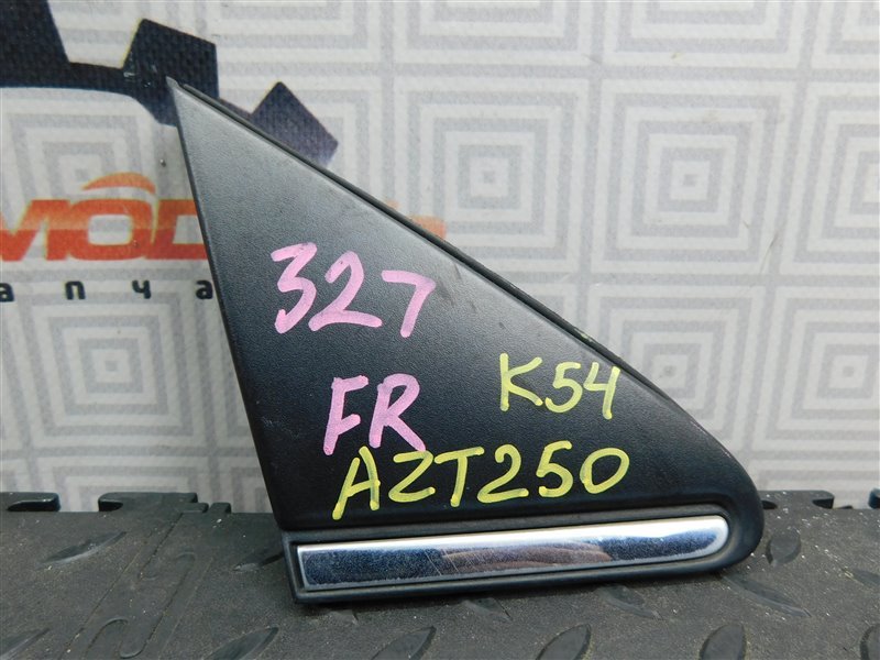 Уголок крыла TOYOTA AVENSIS AZT250-0003009 1AZ-FSE 2004 передний правый (б/у)