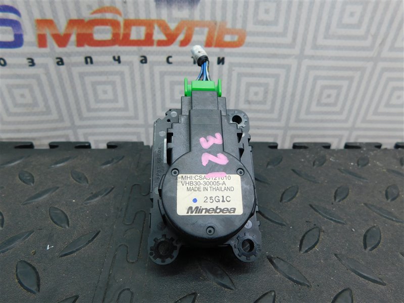 Сервопривод заслонок печки MITSUBISHI RVR GA4W-0105368 4J10 2012 (б/у)