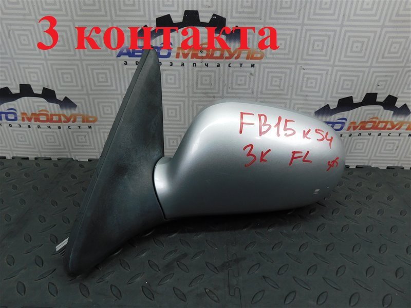 Зеркало NISSAN SUNNY FB15-372424 QG15-DE 2002 левое (б/у)