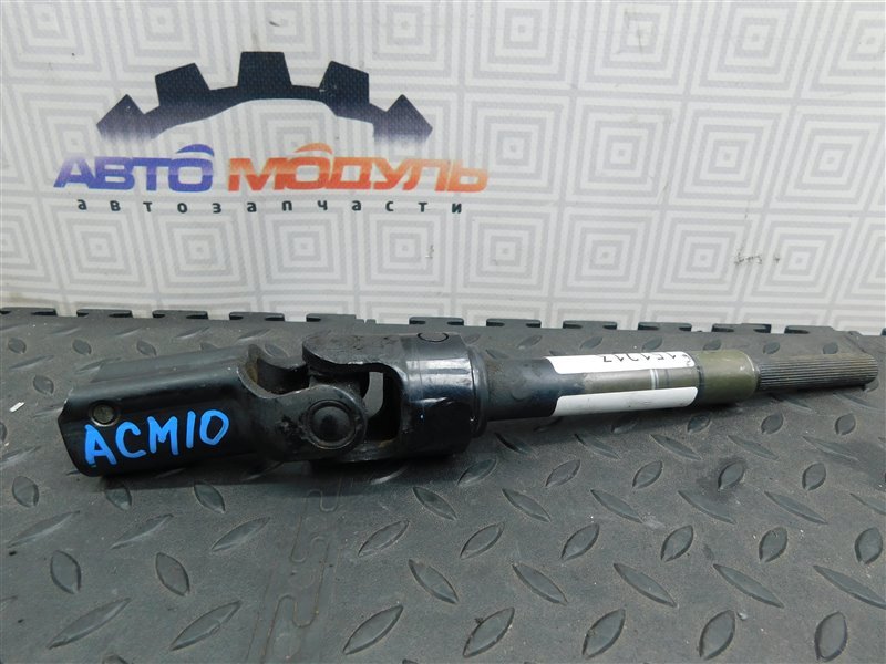 Карданчик рулевой TOYOTA GAIA ACM10 (б/у)