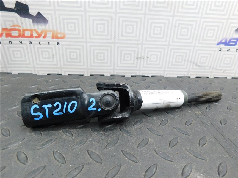 Карданчик рулевой TOYOTA CORONA PREMIO ST210 (б/у)