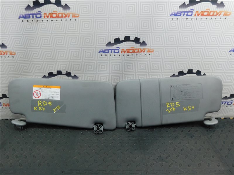 Козырек солнцезащитный HONDA CR-V RD5-1002079 K20A 2001 (б/у)