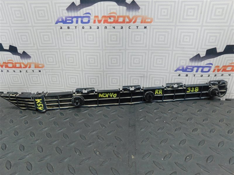 Крепление бампера TOYOTA CAMRY ACV40-3195270 2AZ-FE 2009 заднее правое (б/у)