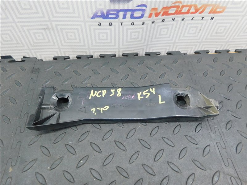Крепление бампера TOYOTA PROBOX NCP58-0063949 1NZ-FE 2008 заднее левое (б/у)
