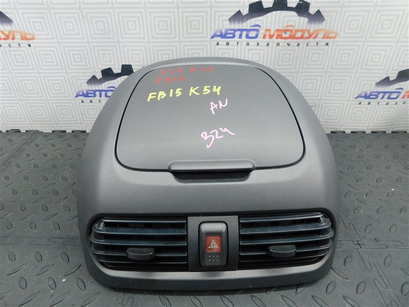 Воздуховод NISSAN SUNNY FB15-379922 QG15-DE 2003 (б/у)