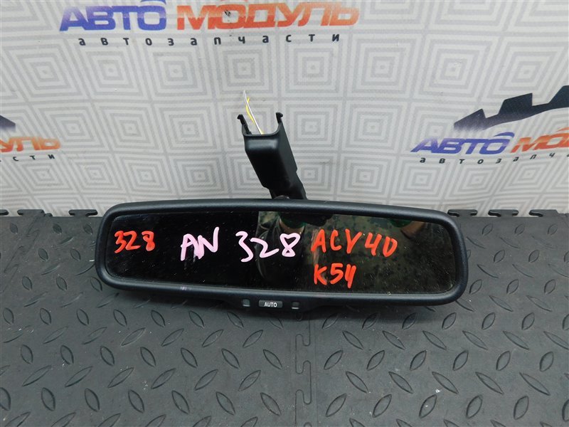Зеркало салона TOYOTA CAMRY ACV40-3195270 2AZ-FE 2009 (б/у)
