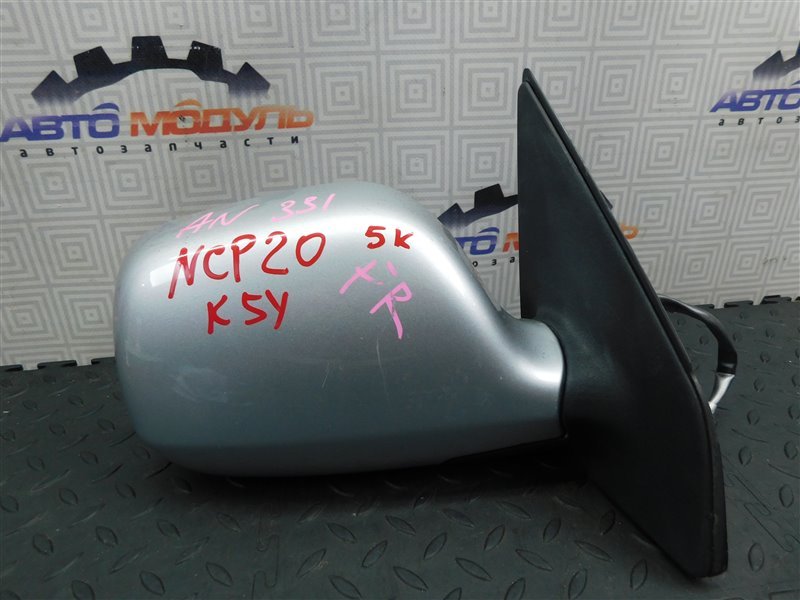 Зеркало TOYOTA FUNCARGO NCP20-0223300 2NZ-FE 2002 правое (б/у)