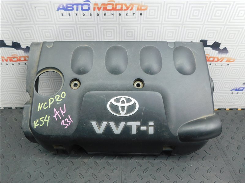 Крышка ДВС декоративная TOYOTA FUNCARGO NCP20-0223300 2NZ-FE 2002 (б/у)