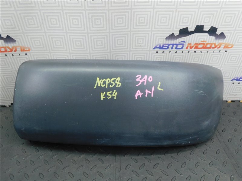 Накладка на бампер TOYOTA PROBOX NCP58-0063949 1NZ-FE 2008 передняя левая (б/у)