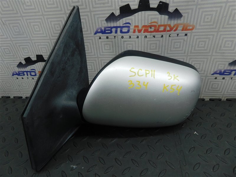 Зеркало TOYOTA PLATZ SCP11-0080380 1SZ-FE 2005 левое (б/у)
