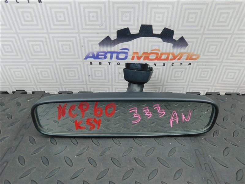 Зеркало салона TOYOTA IST NCP60-0141247 2NZ-FE 2004 (б/у)