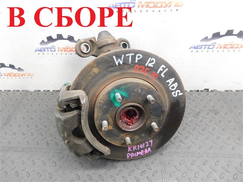 Ступица NISSAN PRIMERA TP12 передняя левая (б/у)