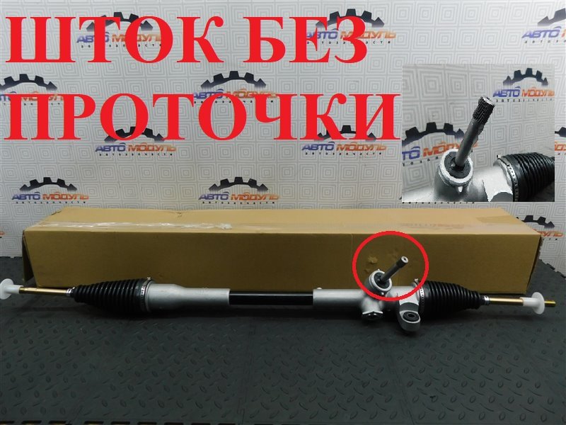 Рейка рулевая TOYOTA PASSO KGC10