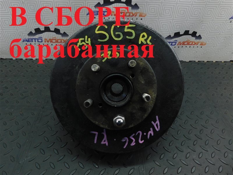 Ступица SUBARU FORESTER SG5-074532 EJ202 2004 задняя левая (б/у)