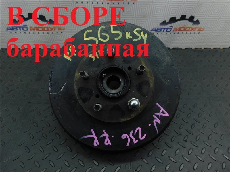 Ступица SUBARU FORESTER SG5-074532 EJ202 2004 задняя правая (б/у)