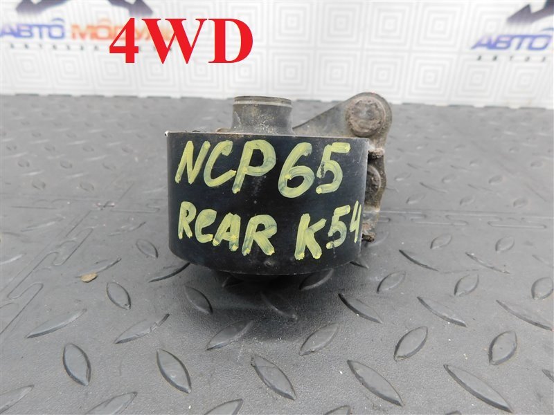 Подушка двигателя TOYOTA IST NCP65-0020494 1NZ-FE 2003 задняя (б/у)