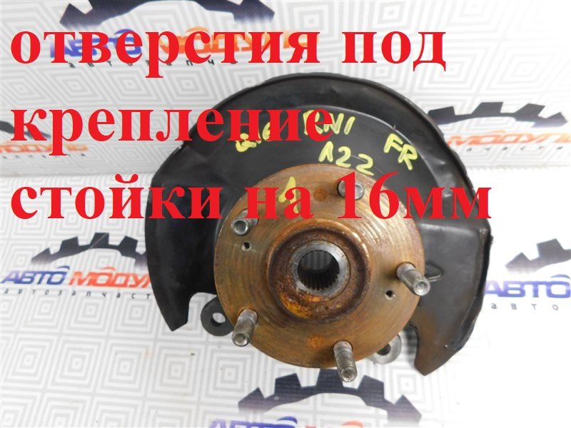 Ступица HONDA STREAM RN1 D17A передняя правая (б/у)