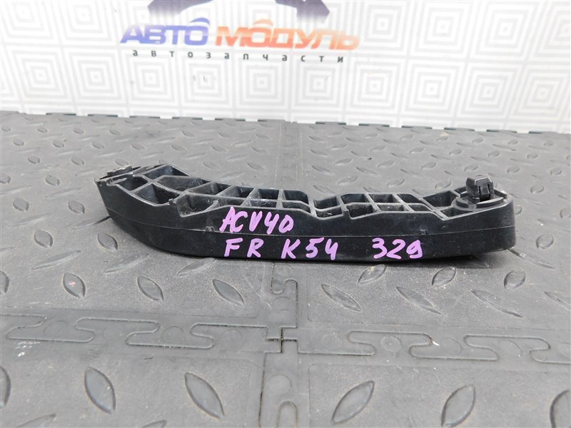 Крепление бампера TOYOTA CAMRY ACV40-3185587 2AZ-FE 2008 переднее правое (б/у)
