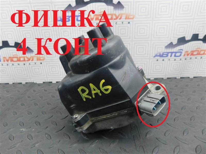 Трамблер HONDA ODYSSEY RA6 F23A (б/у)