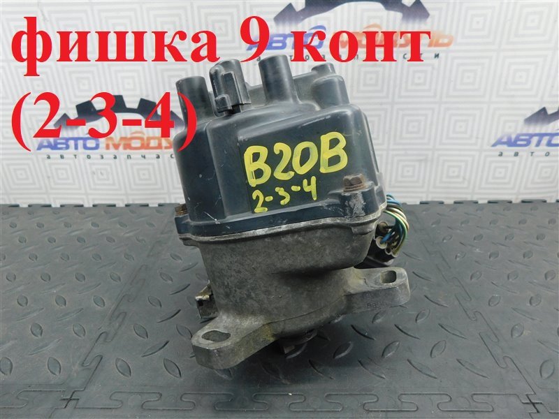 Трамблер HONDA CR-V RD1 B20B (б/у)