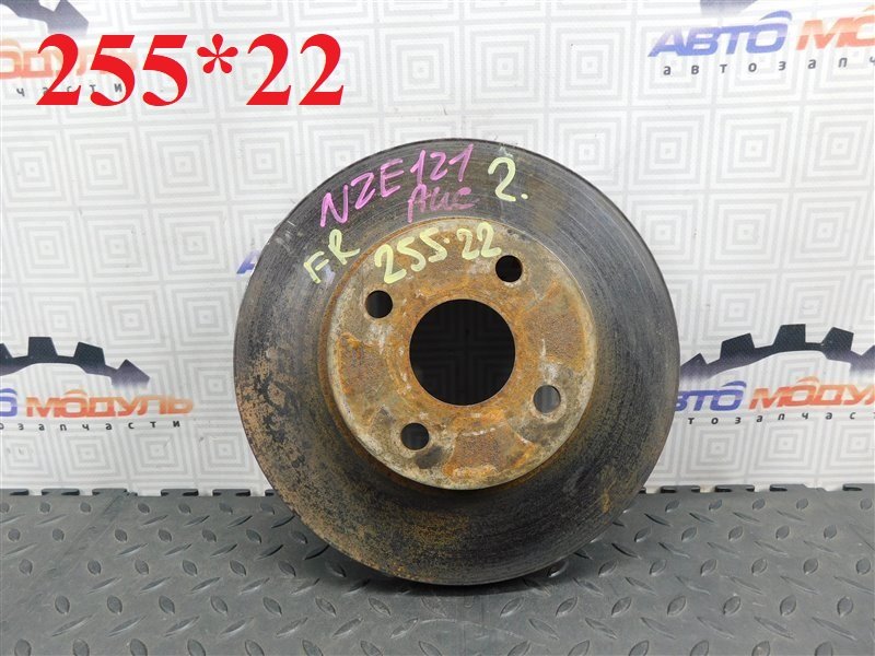 Диск тормозной TOYOTA COROLLA NZE121 передний (б/у)