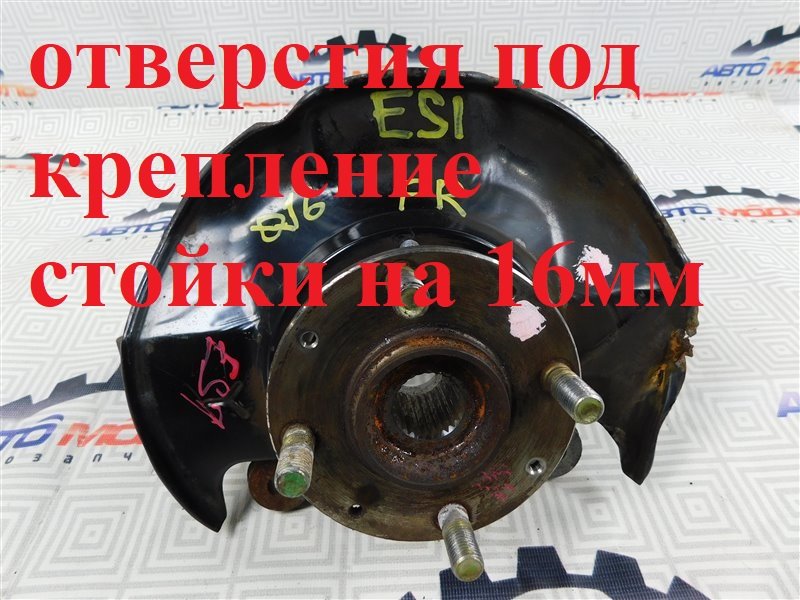 Ступица HONDA CIVIC EU1 передняя правая (б/у)