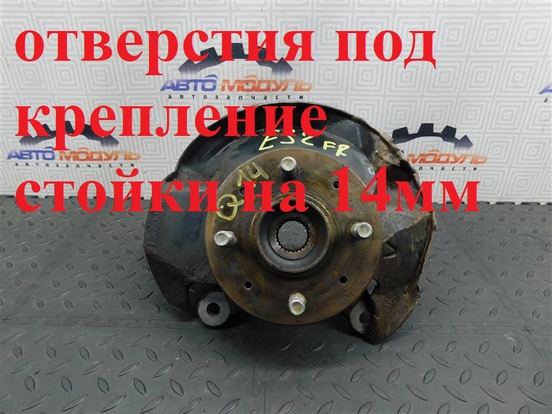 Ступица HONDA CIVIC FERIO ES2 передняя правая (б/у)