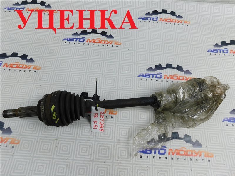 Привод TOYOTA ALLION ZZT245-0029458 1ZZ-FE 2005 передний правый (б/у)