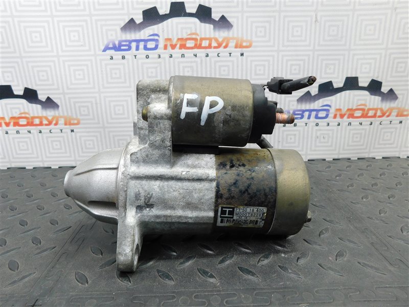 Стартер MAZDA PREMACY CP8W FP-DE (б/у)