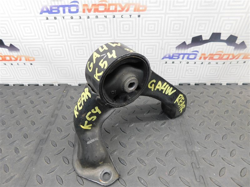 Подушка двигателя MITSUBISHI RVR GA4W-0105368 4J10 2012 задняя (б/у)