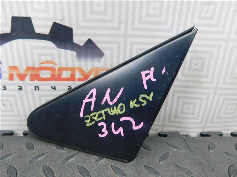 Уголок крыла TOYOTA PREMIO ZZT240-0075709 1ZZ-FE 2004 передний левый (б/у)