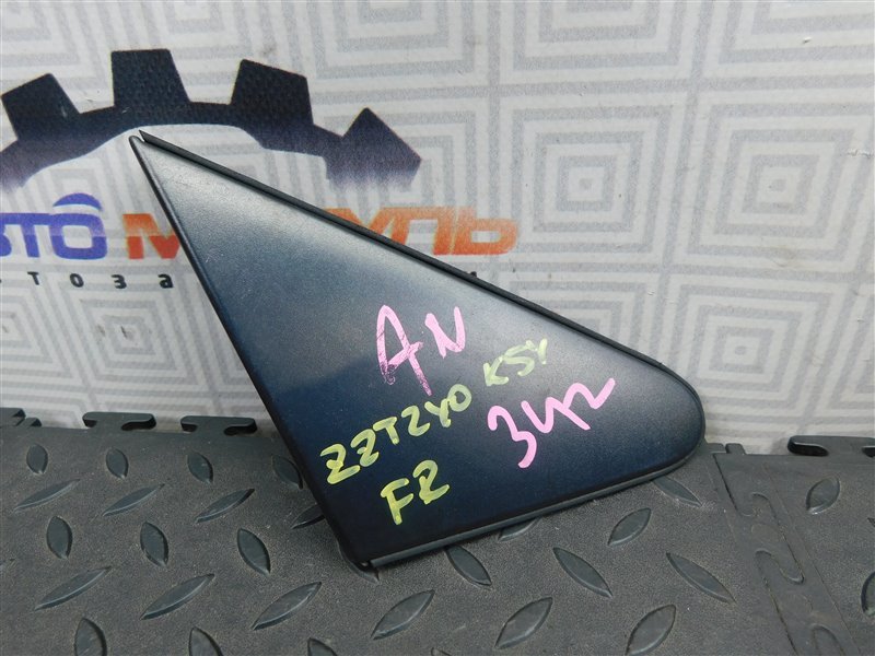 Уголок крыла TOYOTA PREMIO ZZT240-0075709 1ZZ-FE 2004 передний правый (б/у)