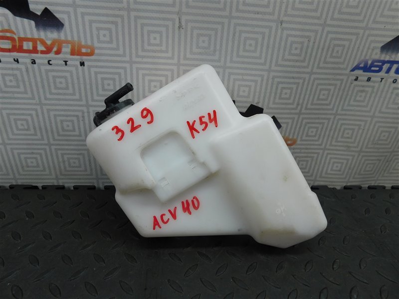 Бачок расширительный TOYOTA CAMRY ACV40-3185587 2AZ-FE 2008 (б/у)