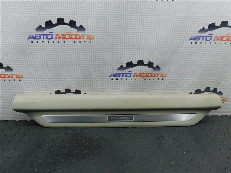 Накладка на порог салона TOYOTA CAMRY ACV40-3195270 2AZ-FE 2009 правая (б/у)