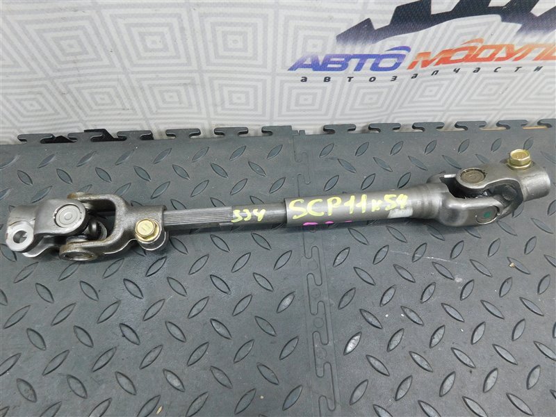 Карданчик рулевой TOYOTA PLATZ SCP11-0080380 1SZ-FE 2005 (б/у)