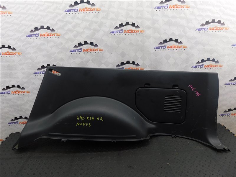 Обшивка багажника TOYOTA PROBOX NCP58-0063949 1NZ-FE 2008 правая (б/у)