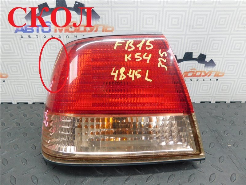 Стоп NISSAN SUNNY FB15-372424 QG15-DE 2002 задний левый (б/у)