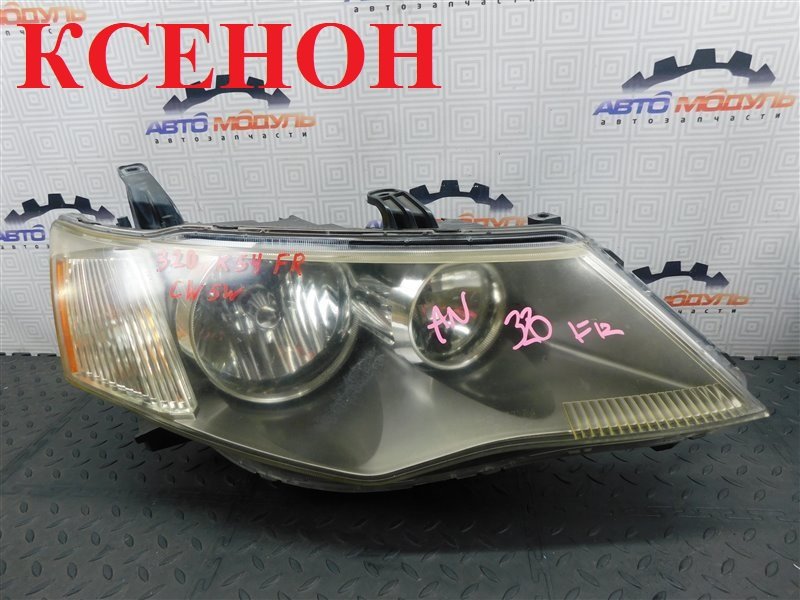 Фара MITSUBISHI OUTLANDER CW5W-0027661 4B12 2006 передняя правая (б/у)