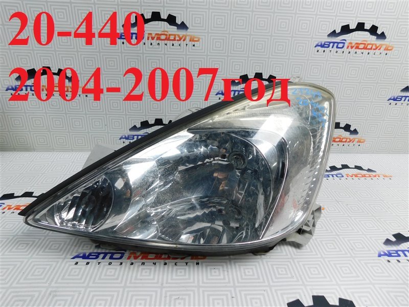 Фара TOYOTA ALLION ZZT245-0029458 1ZZ-FE 2005 передняя левая (б/у)
