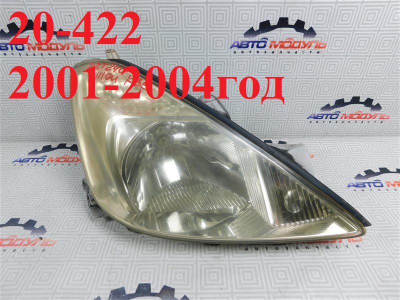 Фара TOYOTA ALLION AZT240 правая (б/у)